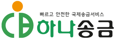 하나송금