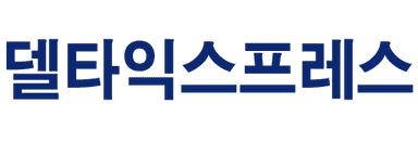 델타익스프레스