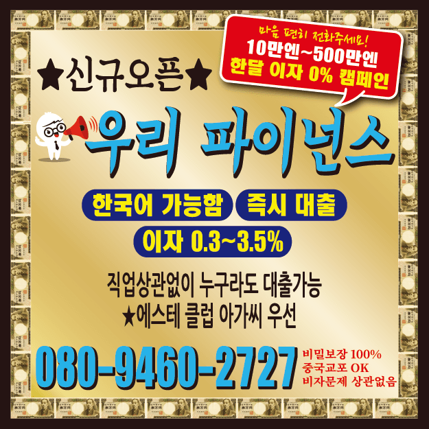 우리 파이넌스