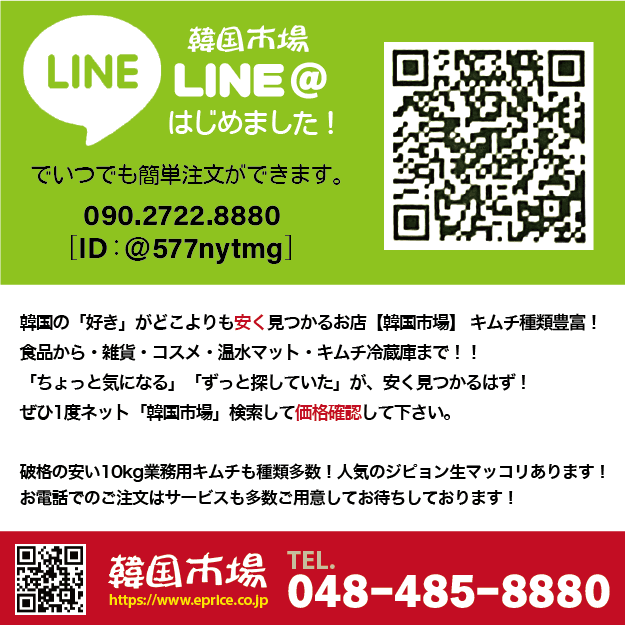 한국시장