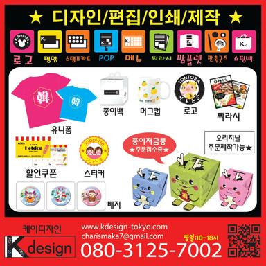 K디자인