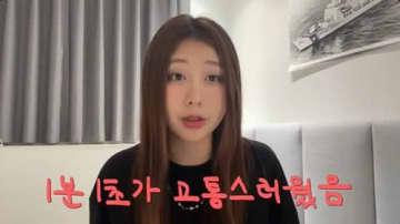登録者100万人超の韓国女子大生ユーチューバー、“詐欺物件”の爆弾回し疑惑に謝罪「深刻性知らず…」