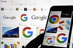 "日, 구글 행정처분 방침…야후에 '검색 연동형 광고'로 갑질"