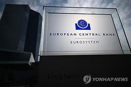 ECB, 6월 금리인하에 대체로 '의견일치'…이후 행보엔 '제각각'