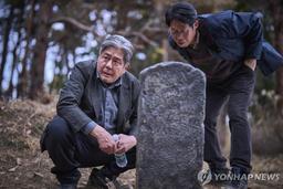 영화 '파묘'로 재조명된 이름 김상덕…"젊은세대 관심 다행"