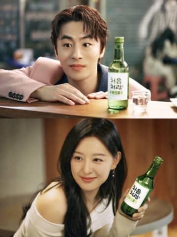 『涙の女王』女優キム・ジウォン、焼酎片手ににっこり！韓国焼酎ブランドが新CMを公開