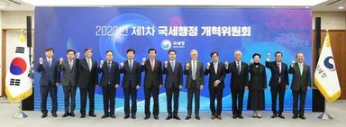 챗GPT 기반 세무상담 도입 추진…국세청 '똑똑한 홈택스' 만든다