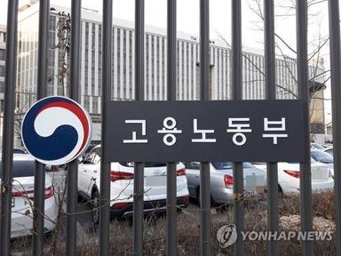 신규 화학물질 55종 공표…20종서 급성독성 등 확인