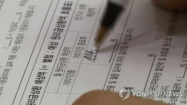 DSR 4년만에 40% 돌파…7명중 1명은 원리금상환에 소득 70% 쓴다