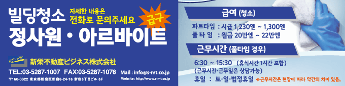 빌딩 청소