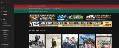 누누티비, '한국 OTT콘텐츠' 일괄 삭제…"피해 수긍"