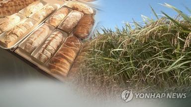 오예스·라면·스타벅스빵 가루쌀로…식품업계 제품개발 나선다