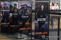 '범죄도시 4' 개봉 7일째 500만 관객 돌파
