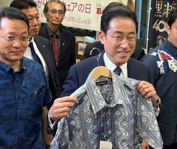 岸田首相「沖縄に対する思い、心一つに」かりゆしウエア購入　自民党本部で沖縄物産フェア